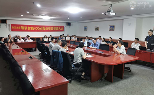 昆山某電腦組裝企業(yè)精益變革啟動大會 昆山某電腦組裝企業(yè)精益變革啟動大會