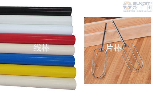 線棒和片棒的區(qū)別是什么? 線棒和片棒的區(qū)別是什么?