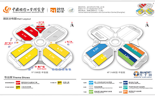興千田參展9月17-21日第21屆上海工博會 興千田參展9月17-21日第21屆上海工博會