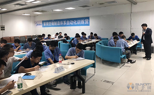 LCIA低成本自動化課堂走進美的家用空調 LCIA低成本自動化課堂走進美的家用空調
