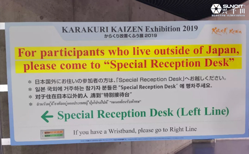 第24屆日本全球LCIA改善大會心得分享-孔德高 第24屆日本全球LCIA改善大會心得分享-孔德高