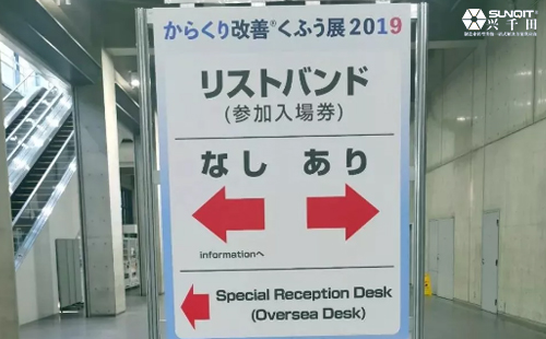 第24屆日本全球LCIA改善大會心得分享-孔德高 第24屆日本全球LCIA改善大會心得分享-孔德高