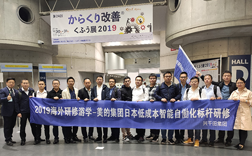 日本LCIA低成本自動化展會 日本LCIA低成本自動化展會