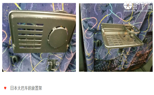 日本LCIA精益探索之旅分享(上)-魏俊超 日本LCIA精益探索之旅分享(上)-魏俊超