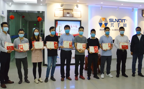 【感恩在路上】興千田2019年度表彰活動 【感恩在路上】興千田2019年度表彰活動