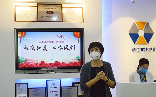 【感恩在路上】興千田2019年度表彰活動 【感恩在路上】興千田2019年度表彰活動