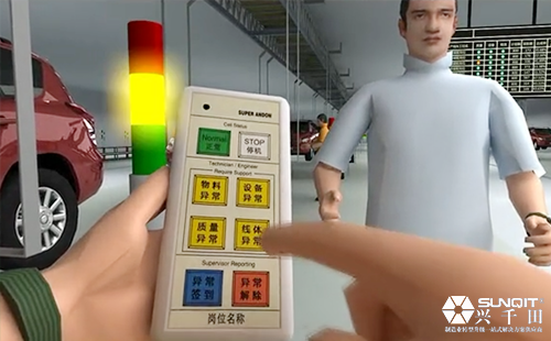 Andon系統(tǒng)(異常統(tǒng)計(jì)模塊) <a href='/shengchanxianxitong.htm' class='keys' title='點(diǎn)擊查看關(guān)于精益生產(chǎn)線的相關(guān)信息' target='_blank'>精益生產(chǎn)線</a>軟件系統(tǒng) Andon系統(tǒng)(異常統(tǒng)計(jì)模塊) <a href='/shengchanxianxitong.htm' class='keys' title='點(diǎn)擊查看關(guān)于精益生產(chǎn)線的相關(guān)信息' target='_blank'>精益生產(chǎn)線</a>軟件系統(tǒng)