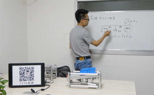 LCIA專家講解(二):一個一個付出機構-2 LCIA專家講解(二):一個一個付出機構-2