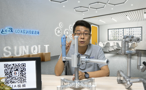 LCIA專家講解(四):三軸機(jī)械手臂 LCIA專家講解(四):三軸機(jī)械手臂