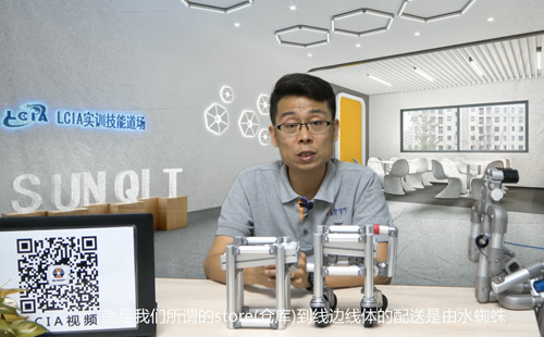 LCIA專家講解(六):AGV貨架自動(dòng)對(duì)接機(jī)構(gòu) LCIA專家講解(六):AGV貨架自動(dòng)對(duì)接機(jī)構(gòu)