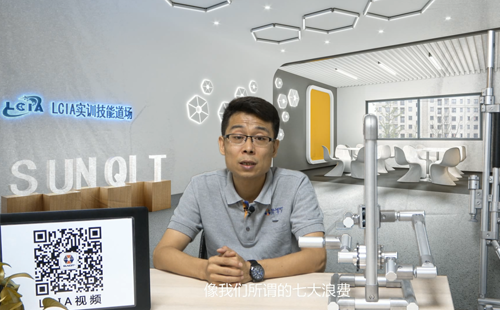 LCIA專家講解(七):定點往返機構(gòu) LCIA專家講解(七):定點往返機構(gòu)