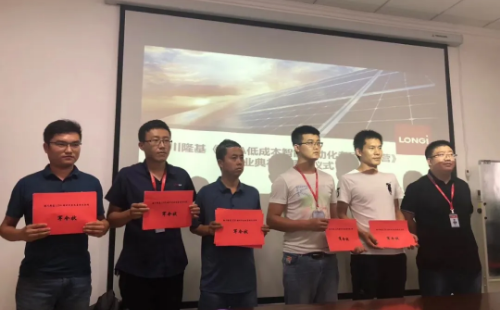 第86屆隆基LCIA低成本自動化內訓 第86屆隆基LCIA低成本自動化內訓