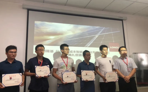 第86屆隆基LCIA低成本自動化內訓 第86屆隆基LCIA低成本自動化內訓