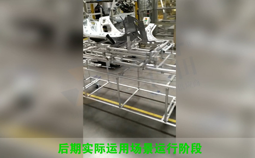 90°往返跨工位LCIA機(jī)構(gòu)(調(diào)試/現(xiàn)場(chǎng)應(yīng)用階段) 90°往返跨工位LCIA機(jī)構(gòu)(調(diào)試/現(xiàn)場(chǎng)應(yīng)用階段)