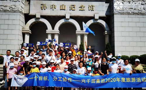 興千田集團2020年度旅游活動-長隆二日游 興千田集團2020年度旅游活動-長隆二日游