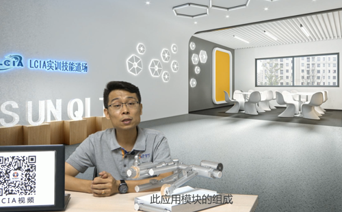 LCIA應用模塊(八):一個一個付出機構-2 LCIA應用模塊(八):一個一個付出機構-2