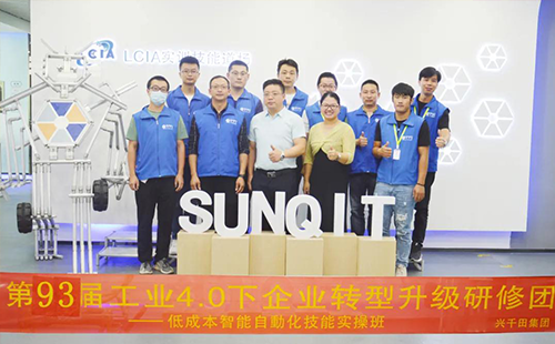 93屆LCIA培訓課程在興千田道場舉辦 93屆LCIA培訓課程在興千田道場舉辦