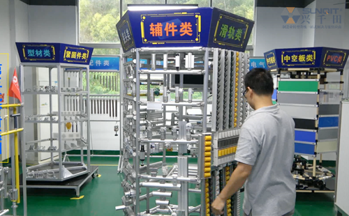 <a href='/zhinengyingyuan.htm' class='keys' title='點(diǎn)擊查看關(guān)于LCIA的相關(guān)信息' target='_blank'>LCIA</a>一站式采購平臺(tái) <a href='/zhinengyingyuan.htm' class='keys' title='點(diǎn)擊查看關(guān)于LCIA的相關(guān)信息' target='_blank'>LCIA</a>一站式采購平臺(tái)