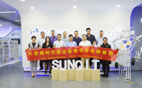 引領企業智能制造轉型,助推企業高效發展! 引領企業智能制造轉型,助推企業高效發展!