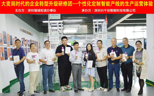 引領企業智能制造轉型,助推企業高效發展! 引領企業智能制造轉型,助推企業高效發展!
