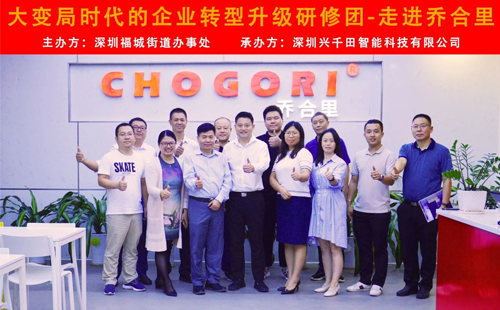 引領企業智能制造轉型,助推企業高效發展! 引領企業智能制造轉型,助推企業高效發展!