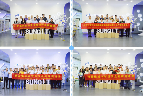 深圳福城街道企業(yè)精益智造轉(zhuǎn)型升級(jí) 深圳福城街道企業(yè)精益智造轉(zhuǎn)型升級(jí)