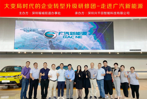 深圳福城街道企業(yè)精益智造轉(zhuǎn)型升級(jí) 深圳福城街道企業(yè)精益智造轉(zhuǎn)型升級(jí)