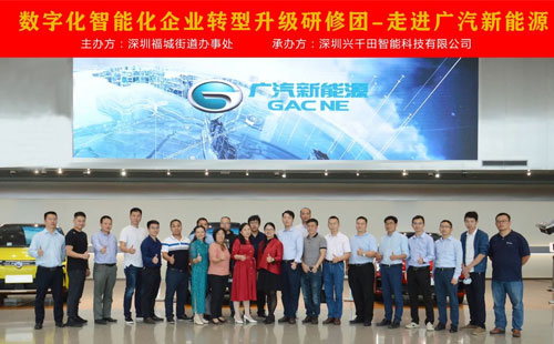 數(shù)字經(jīng)濟賦能,助力企業(yè)從“制造”邁向“智能制造” 數(shù)字經(jīng)濟賦能,助力企業(yè)從“制造”邁向“智能制造”