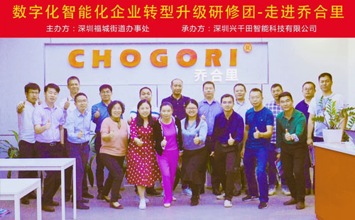 數(shù)字經(jīng)濟賦能,助力企業(yè)從“制造”邁向“智能制造” 數(shù)字經(jīng)濟賦能,助力企業(yè)從“制造”邁向“智能制造”