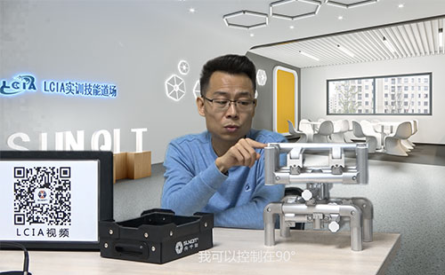 LCIA應用模塊(十):多角度旋轉模塊 LCIA應用模塊(十):多角度旋轉模塊