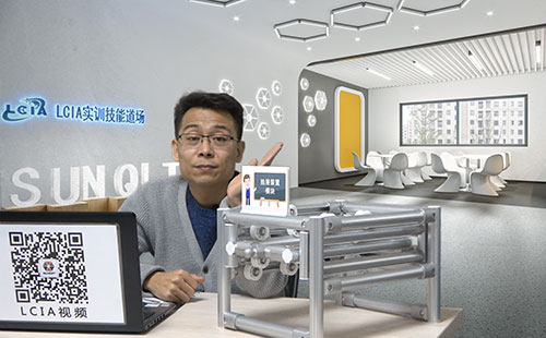 LCIA應用模塊(十四):抽屜裝置應用模塊 LCIA應用模塊(十四):抽屜裝置應用模塊