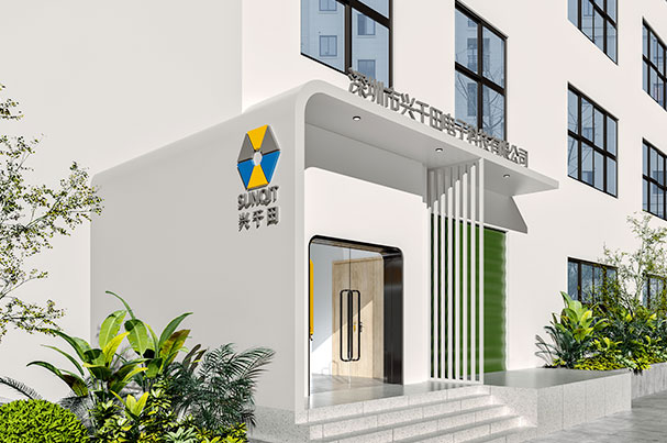 企業(yè)轉(zhuǎn)型升級示范基地大門 企業(yè)轉(zhuǎn)型升級示范基地大門