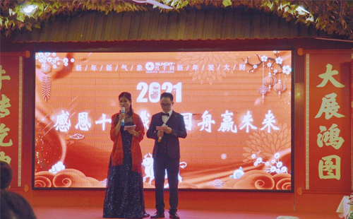 2020年興千田集團年會 2020年興千田集團年會