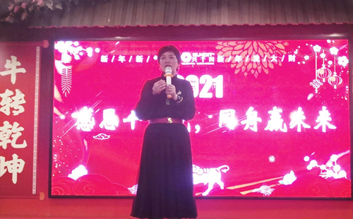 2020年興千田集團年會 2020年興千田集團年會