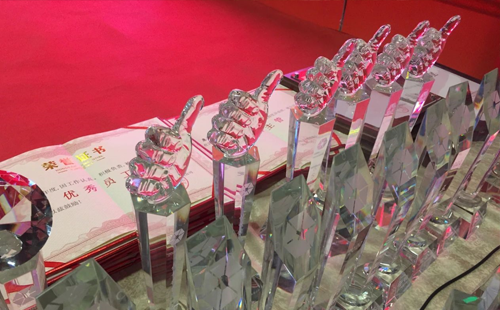 2020年興千田集團年會 2020年興千田集團年會