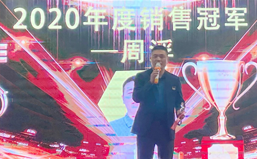 年度銷售冠軍獎 年度銷售冠軍獎