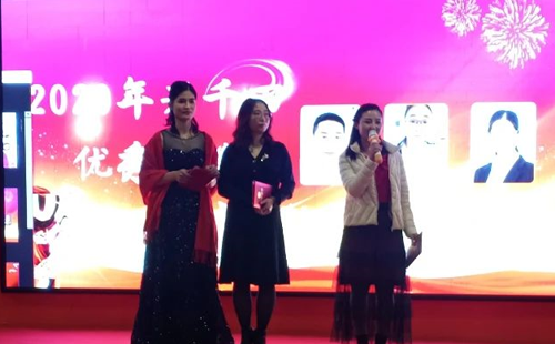 優秀主管獎 優秀主管獎