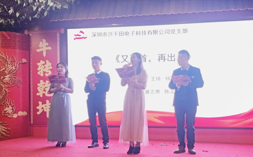 朗誦《又聚首,再出發》 朗誦《又聚首,再出發》