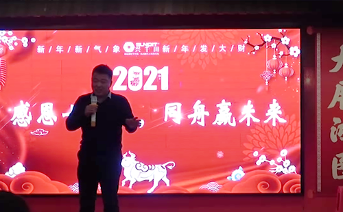 李總即興賦詩 李總即興賦詩