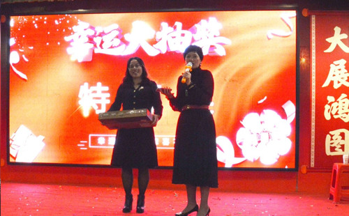 特等獎:聯想筆記本電腦 特等獎:聯想筆記本電腦