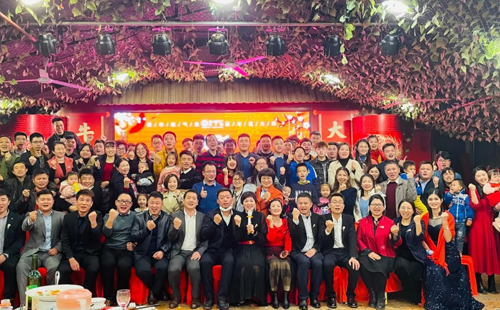 興千田集團2020年會合影留念 興千田集團2020年會合影留念
