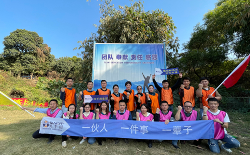 年終總結團建合影 年終總結團建合影