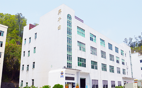 連續5年榮獲"廣東省守合同重信用信用企業'稱號