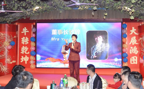 楊麗發言 楊麗發言