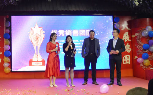 優秀銷售團隊獎 優秀銷售團隊獎