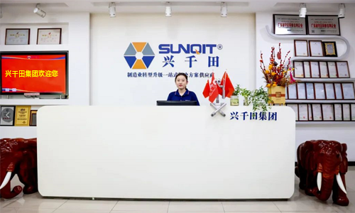 熱烈祝賀興千田集團入選深圳市"專精特新”企業 熱烈祝賀興千田集團入選深圳市"專精特新”企業