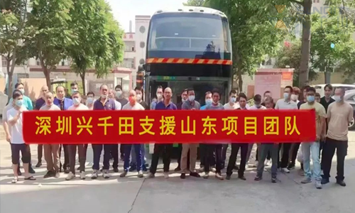 興千田業績再創新奇跡 | 感恩選擇,不負信賴 興千田業績再創新奇跡 | 感恩選擇,不負信賴