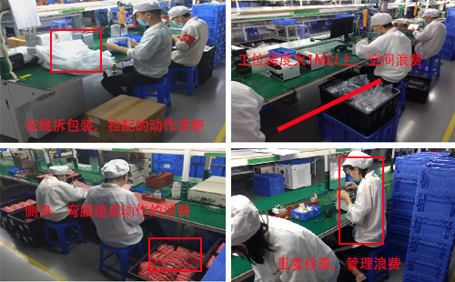 某新能源電池巨頭精益生產(chǎn)線案例 某新能源電池巨頭精益生產(chǎn)線案例