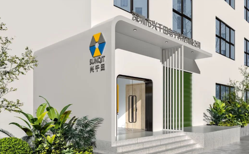 喜訊 | 興千田順利通過2022年度ISO9001質量年審 喜訊 | 興千田順利通過2022年度ISO9001質量年審