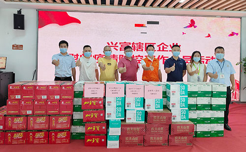 興千田慰問疫情防控工作人員活動 興千田慰問疫情防控工作人員活動